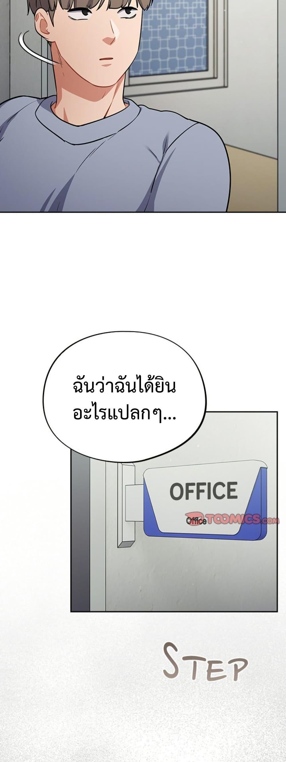 Doujin-Lc- อ่าน โดจิน มังฮวา เกาหลี ญี่ปุ่น จีน แปลไทย Idiot Virus ตอนที่ 1 2 3 4 5 6 7 8 9 10 11 12 13 14 ฟรี ไม่มีโฆษณา อ่าน โดจิน Manhwa เกาหลี ญี่ปุ่น จีน เรามีครบ คัดมาให้เน้นๆ โดจิน 18+ รับประกันความฟินโดย  Doujin Lc