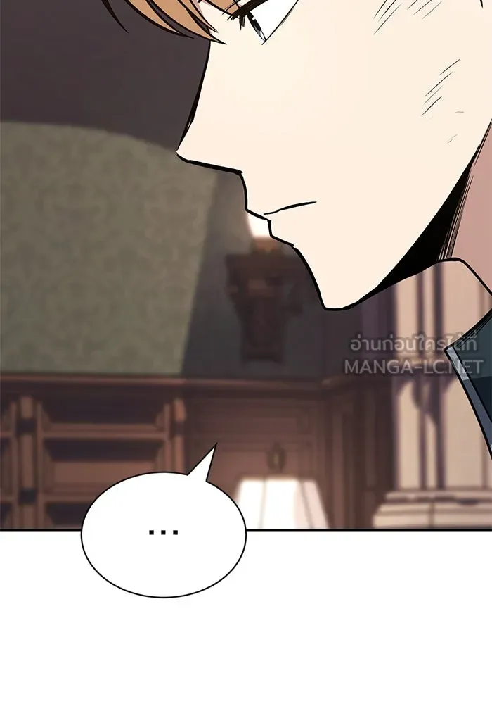 ชีวิตพลิกผันของลอร์ดผู้เกียจคร้าน ตอนที่ 115 วิชาดาบแห่งอาณาจักรศักดิ์สิทธ รูปที่ 150