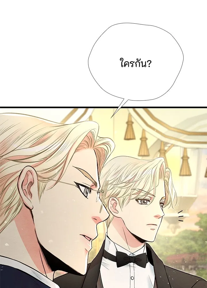 องค์ชายผู้อื้อฉาว ตอนที่ 22 รูปที่ 49