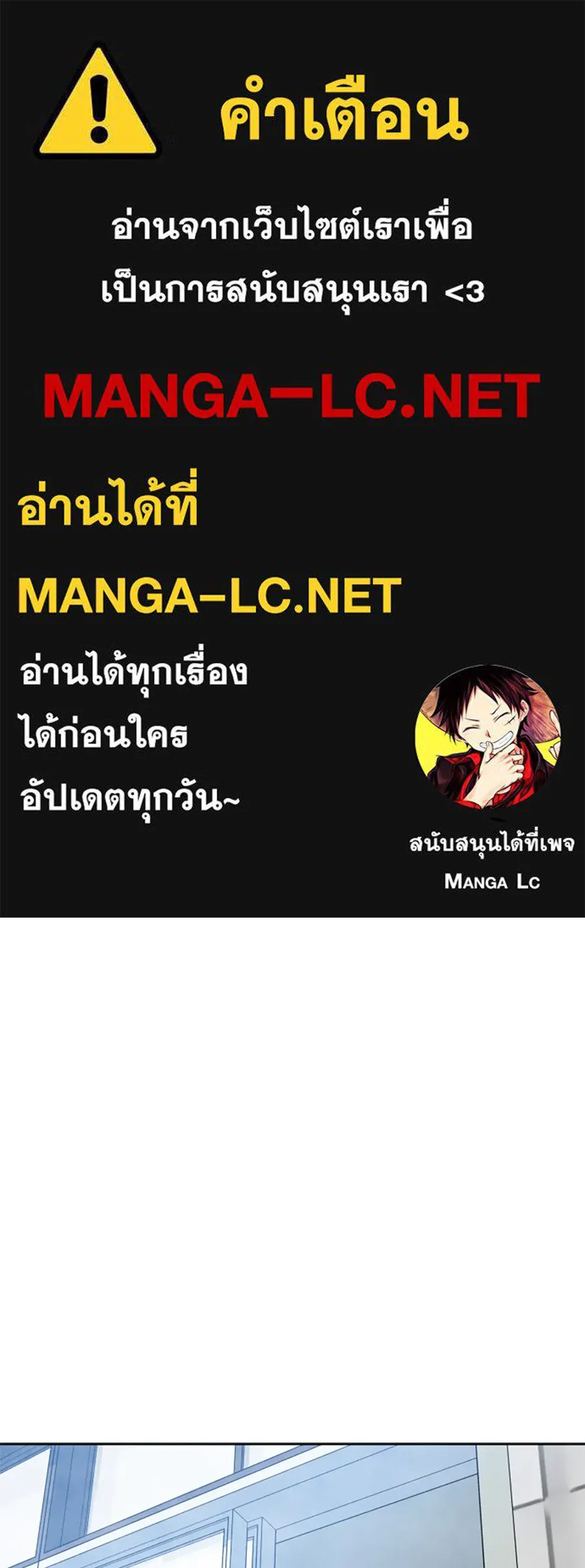 เหตุผลของคนไม่อยากอยู่ ตอนที่ 26 รูปที่ 1