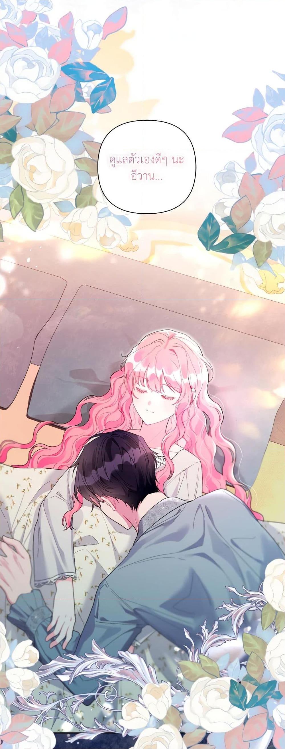 Manga-lc-com อ่านมังงะ อ่านการ์ตูน ออนไลน์ ฟรี The Archvillain’s Daughter-in-Law ตอนที่ 1 2 3 4 5 6 7 8 9 10 11 12 13 14 ฟรี ไม่มีโฆษณา Manga-lc - อ่าน มังงะ อ่าน การ์ตูน ออนไลน์ อ่านมังงะ ฟรี