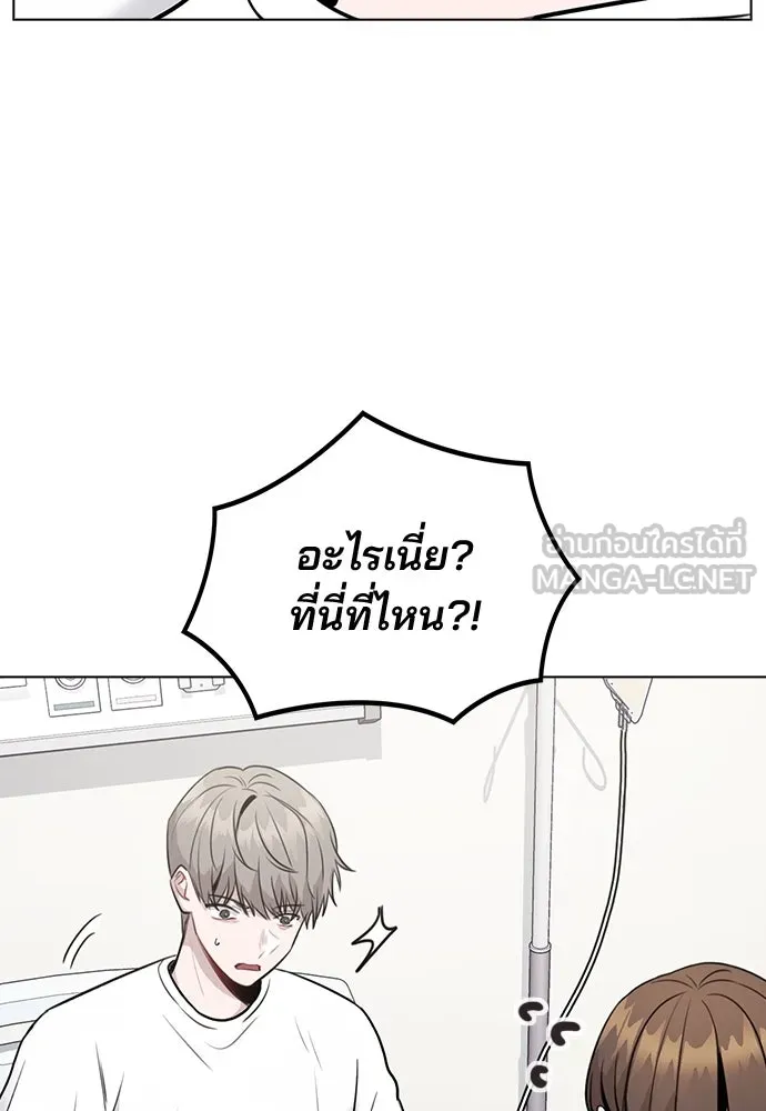 รักผิดแผน ตอนที่ 7 รูปที่ 12