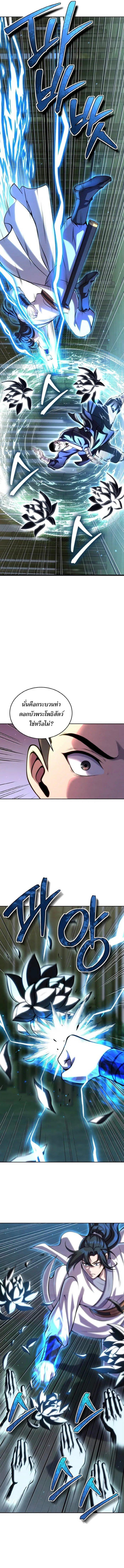 Manga-lc-com อ่านมังงะ อ่านการ์ตูน ออนไลน์ ฟรี The Youngest Disciple of the Murim Alliance Leader ตอนที่ 1 2 3 4 5 6 7 8 9 10 11 12 13 14 ฟรี ไม่มีโฆษณา Manga-lc - อ่าน มังงะ อ่าน การ์ตูน ออนไลน์ อ่านมังงะ ฟรี