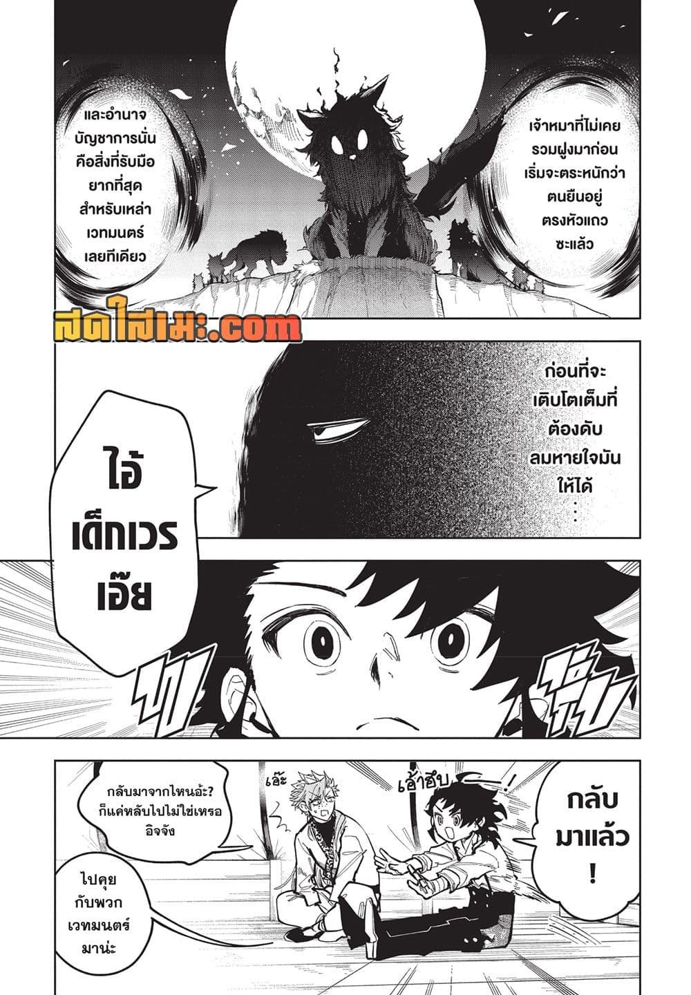 Manga-lc-com อ่านมังงะ อ่านการ์ตูน ออนไลน์ ฟรี Ichi the Witch ตอนที่ 1 2 3 4 5 6 7 8 9 10 11 12 13 14 ฟรี ไม่มีโฆษณา Manga-lc - อ่าน มังงะ อ่าน การ์ตูน ออนไลน์ อ่านมังงะ ฟรี