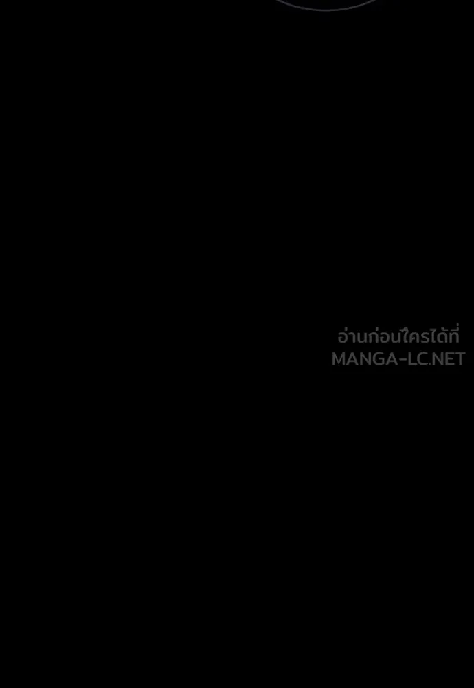 นักฆ่าย้อนวัย ตอนที่ 115 รูปที่ 75