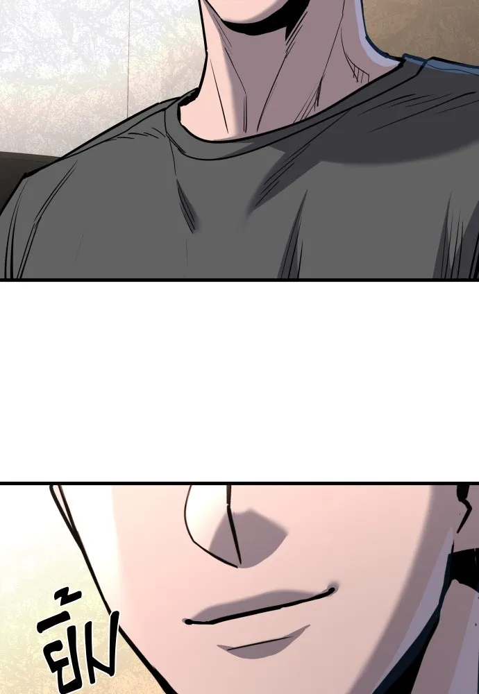 มือพิพากษา ตอนที่ 43 รูปที่ 131