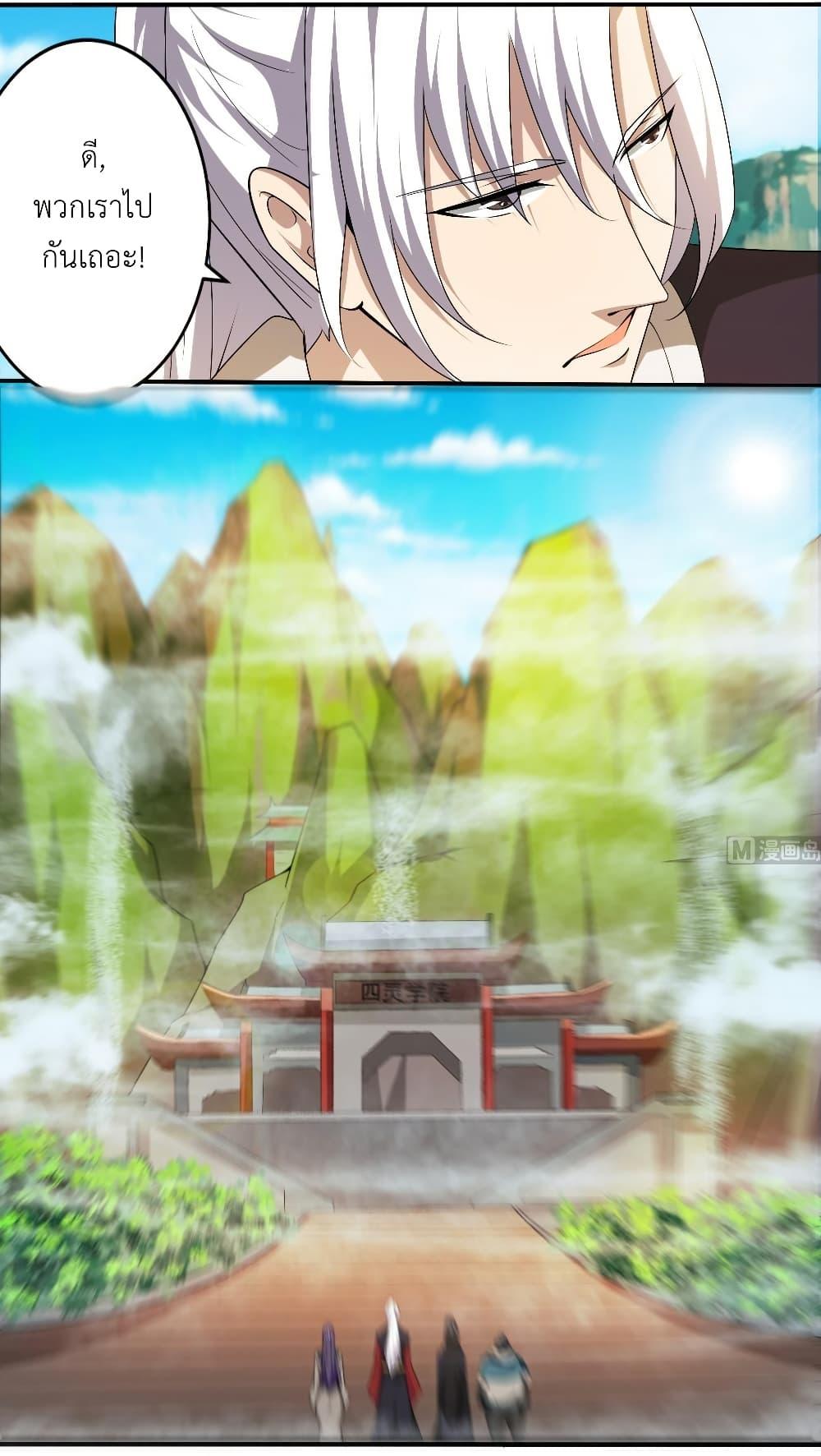 Manga-lc-com อ่านมังงะ อ่านการ์ตูน ออนไลน์ ฟรี Magic Fairy ปรัมปราแห่งเวทมนตร์ ตอนที่ 1 2 3 4 5 6 7 8 9 10 11 12 13 14 ฟรี ไม่มีโฆษณา Manga-lc - อ่าน มังงะ อ่าน การ์ตูน ออนไลน์ อ่านมังงะ ฟรี