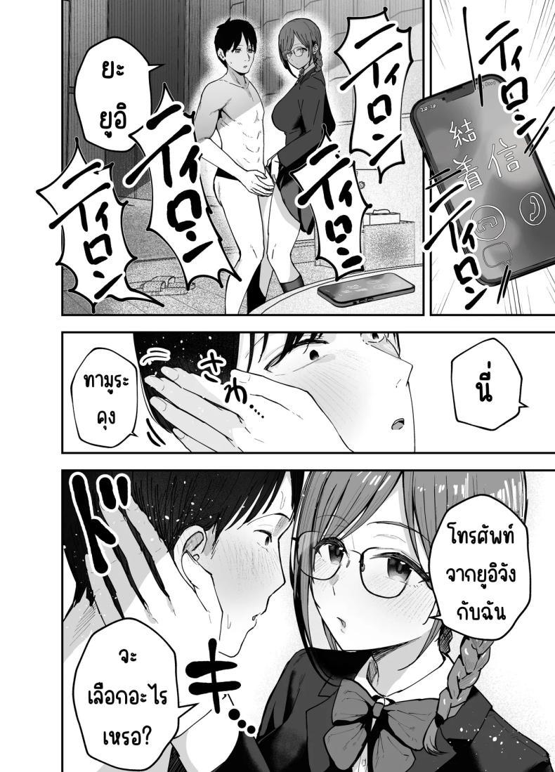 Doujin-Lc- อ่าน โดจิน มังฮวา เกาหลี ญี่ปุ่น จีน แปลไทย เพื่อนสาวในวันนั้นเป็นไอดอลในวันนี้ [Baketsu Purin] Omae ga Futta InCha Onna, Ima ja Followers Hyakuman-nin Goe no Bakunyuu Gravure Idol dazo ตอนที่ 1 2 3 4 5 6 7 8 9 10 11 12 13 14 ฟรี ไม่มีโฆษณา อ่าน โดจิน Manhwa เกาหลี ญี่ปุ่น จีน เรามีครบ คัดมาให้เน้นๆ โดจิน 18+ รับประกันความฟินโดย  Doujin Lc