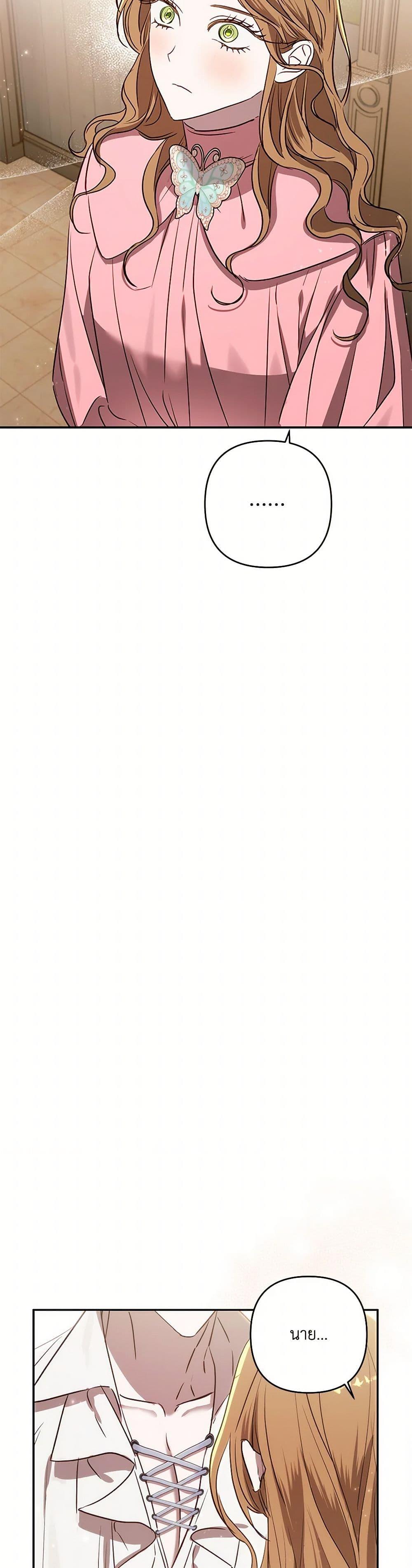 Manga-lc-com อ่านมังงะ อ่านการ์ตูน ออนไลน์ ฟรี I Failed to Divorce My Husband ตอนที่ 1 2 3 4 5 6 7 8 9 10 11 12 13 14 ฟรี ไม่มีโฆษณา Manga-lc - อ่าน มังงะ อ่าน การ์ตูน ออนไลน์ อ่านมังงะ ฟรี