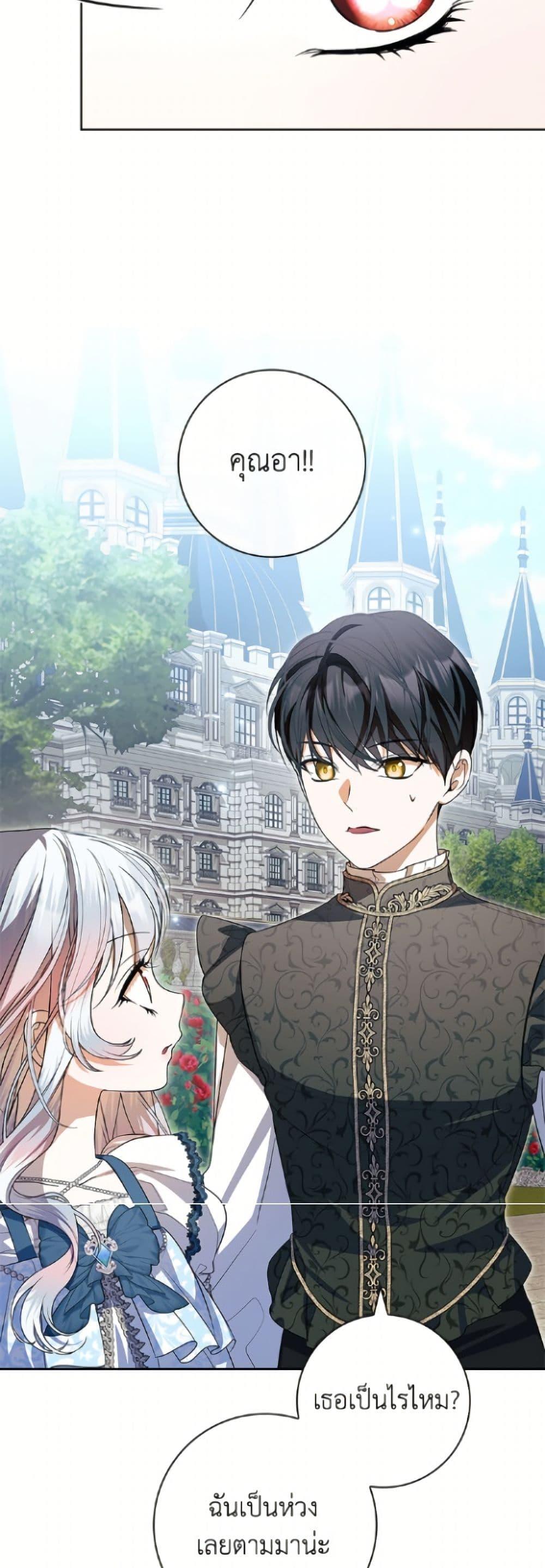 Manga-lc-com อ่านมังงะ อ่านการ์ตูน ออนไลน์ ฟรี I Adopted A Villainous Dad ตอนที่ 1 2 3 4 5 6 7 8 9 10 11 12 13 14 ฟรี ไม่มีโฆษณา Manga-lc - อ่าน มังงะ อ่าน การ์ตูน ออนไลน์ อ่านมังงะ ฟรี