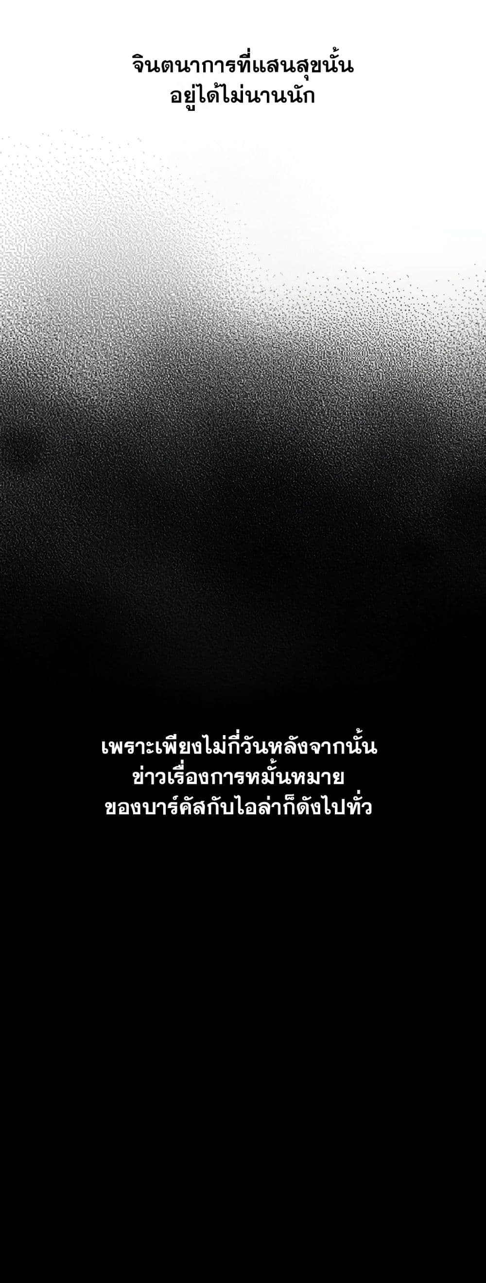 Manga-lc-com อ่านมังงะ อ่านการ์ตูน ออนไลน์ ฟรี The Forgotten Field ตอนที่ 1 2 3 4 5 6 7 8 9 10 11 12 13 14 ฟรี ไม่มีโฆษณา Manga-lc - อ่าน มังงะ อ่าน การ์ตูน ออนไลน์ อ่านมังงะ ฟรี