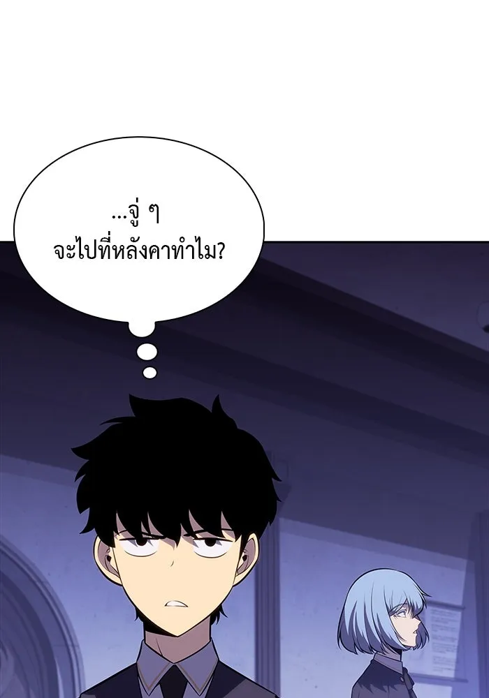 ลูกชายคนเล็กของดยุกคือมือสังหาร ตอนที่ 54 รูปที่ 77