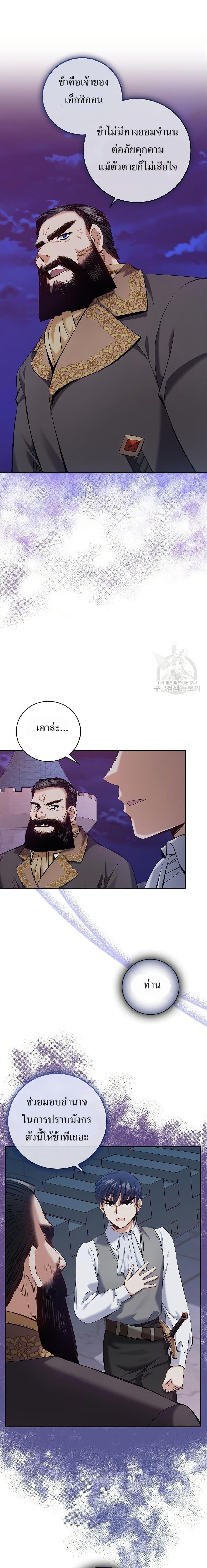 Manga-lc-com อ่านมังงะ อ่านการ์ตูน ออนไลน์ ฟรี Kill the Emperor ตอนที่ 1 2 3 4 5 6 7 8 9 10 11 12 13 14 ฟรี ไม่มีโฆษณา Manga-lc - อ่าน มังงะ อ่าน การ์ตูน ออนไลน์ อ่านมังงะ ฟรี