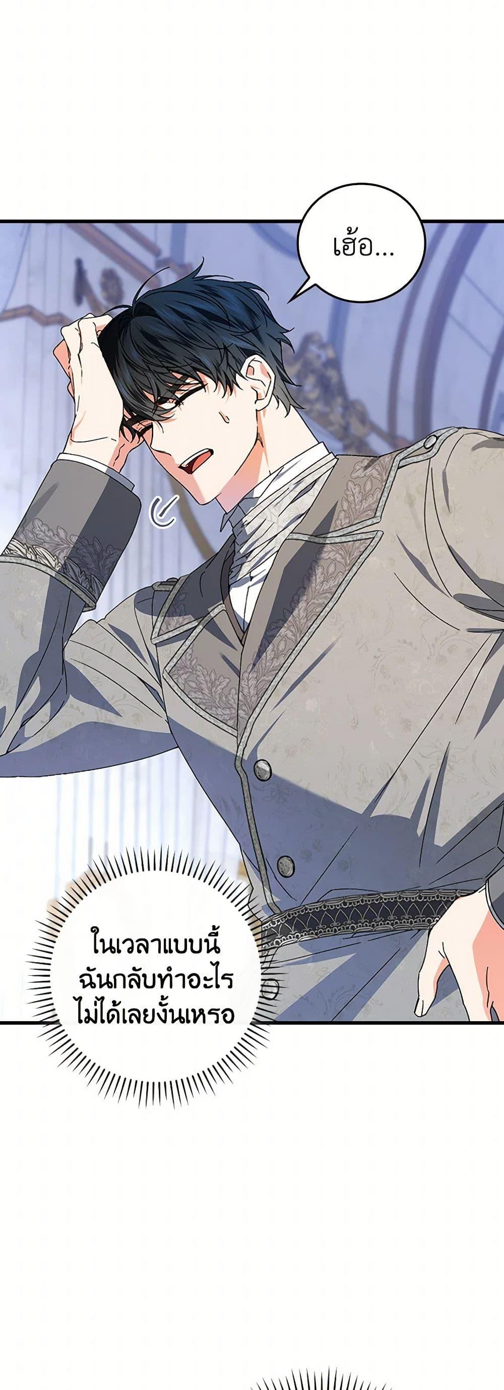 Manga-lc-com อ่านมังงะ อ่านการ์ตูน ออนไลน์ ฟรี The Perfect Plan for a Fairy-Tale Ending ตอนที่ 1 2 3 4 5 6 7 8 9 10 11 12 13 14 ฟรี ไม่มีโฆษณา Manga-lc - อ่าน มังงะ อ่าน การ์ตูน ออนไลน์ อ่านมังงะ ฟรี