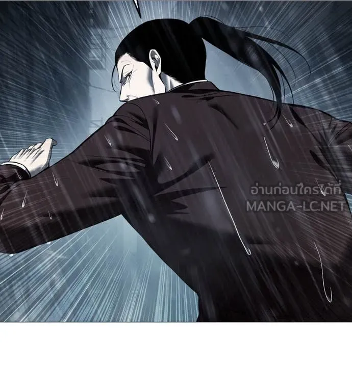 มัจจุราช ตอนที่ 12 รูปที่ 93