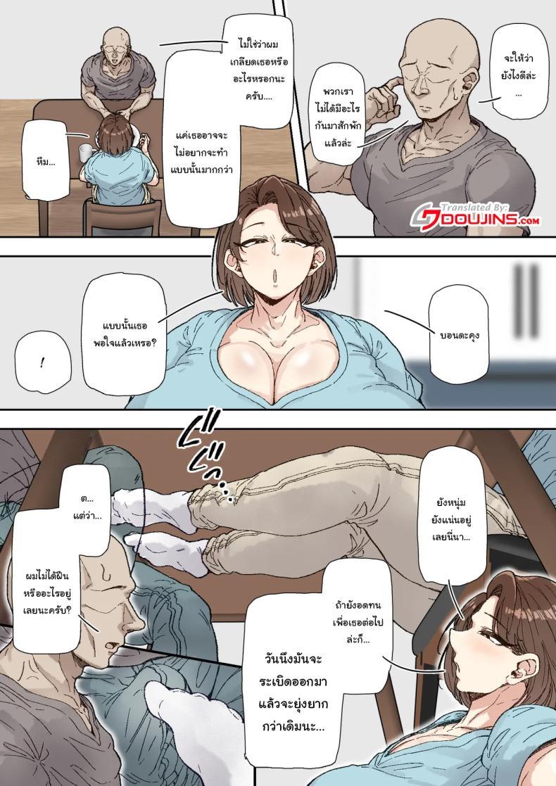 Doujin-Lc- อ่าน โดจิน มังฮวา เกาหลี ญี่ปุ่น จีน แปลไทย มาช่วยจัดของที่ห้องหน่อยสิ [Marui Square] Morikawa Minako (42) Beit-saki no Deka Chin-kun ni Assari Kan Ochi ตอนที่ 1 2 3 4 5 6 7 8 9 10 11 12 13 14 ฟรี ไม่มีโฆษณา อ่าน โดจิน Manhwa เกาหลี ญี่ปุ่น จีน เรามีครบ คัดมาให้เน้นๆ โดจิน 18+ รับประกันความฟินโดย  Doujin Lc