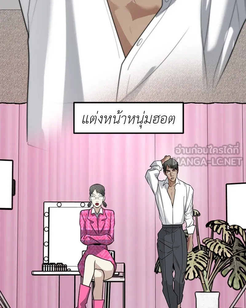 สี่สาวชาวกี ตอนที่ 37 เตรียมงานเทศกาล (3) รูปที่ 9