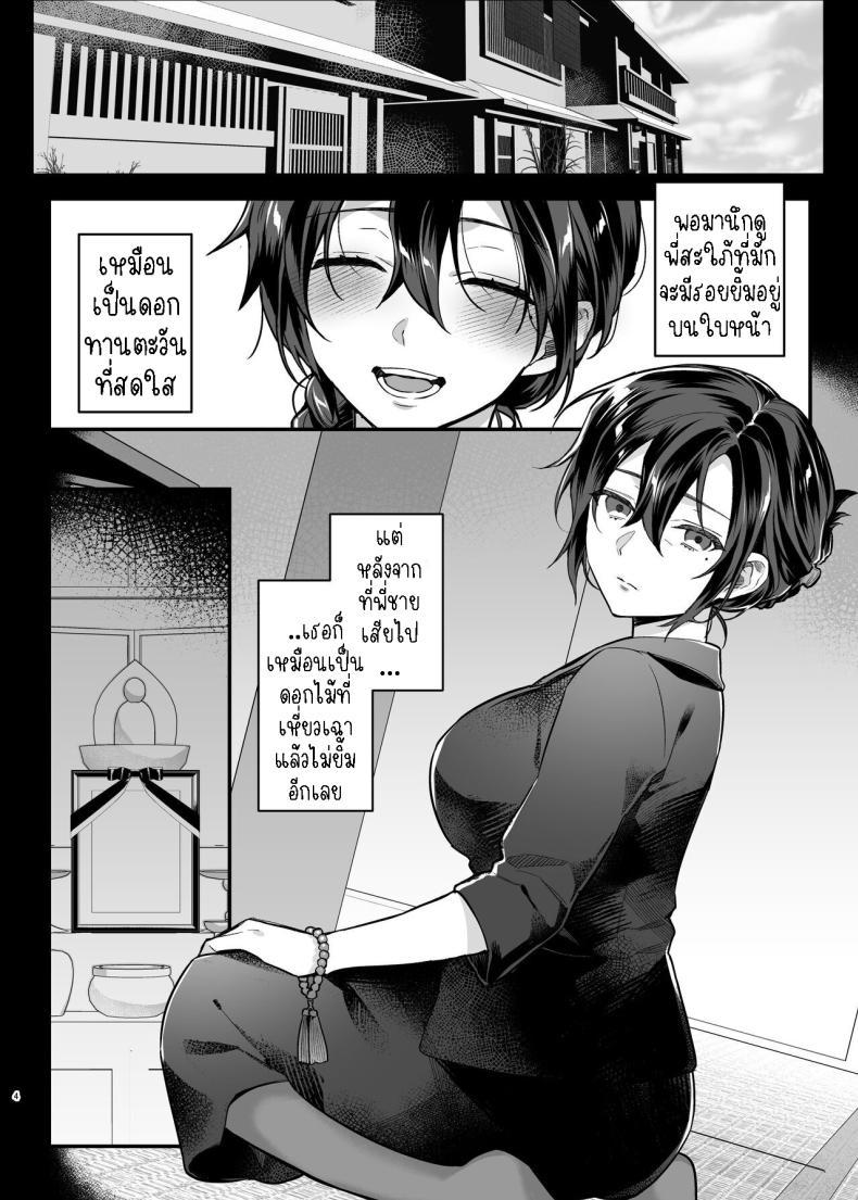 Doujin-Lc- อ่าน โดจิน มังฮวา เกาหลี ญี่ปุ่น จีน แปลไทย ภรรยาม่ายของพี่ชายผม[nikukyu (Shinima, Sasaki Shino)] Naki Ani no Yome My Brother's Widow! ตอนที่ 1 2 3 4 5 6 7 8 9 10 11 12 13 14 ฟรี ไม่มีโฆษณา อ่าน โดจิน Manhwa เกาหลี ญี่ปุ่น จีน เรามีครบ คัดมาให้เน้นๆ โดจิน 18+ รับประกันความฟินโดย  Doujin Lc