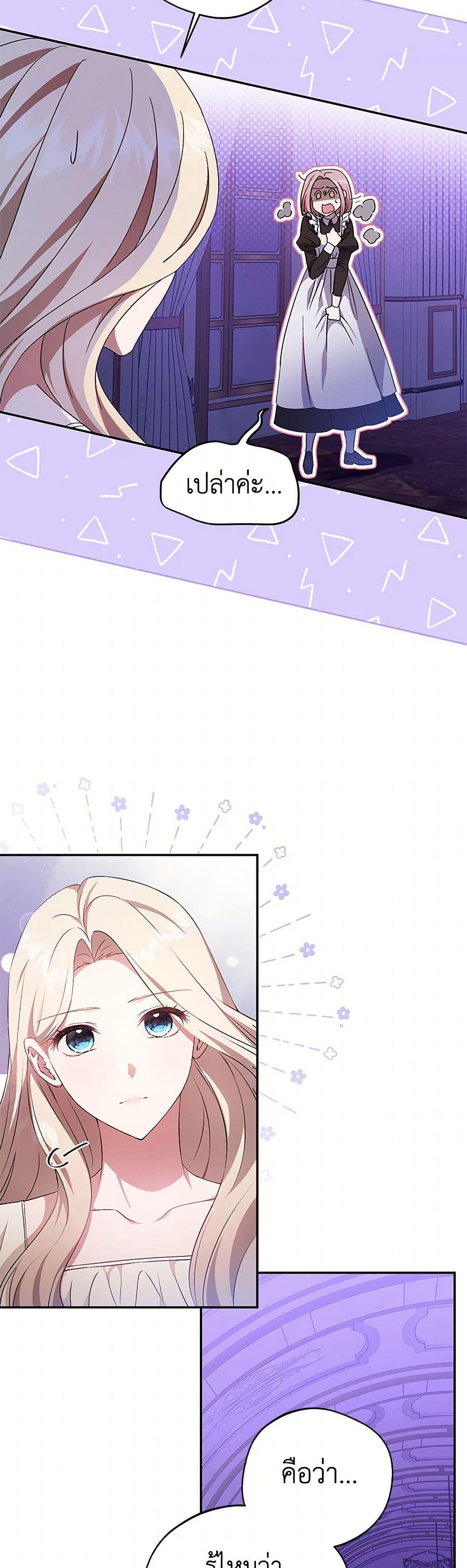 Manga-lc-com อ่านมังงะ อ่านการ์ตูน ออนไลน์ ฟรี There Is No Need to Be Obsessed ตอนที่ 1 2 3 4 5 6 7 8 9 10 11 12 13 14 ฟรี ไม่มีโฆษณา Manga-lc - อ่าน มังงะ อ่าน การ์ตูน ออนไลน์ อ่านมังงะ ฟรี