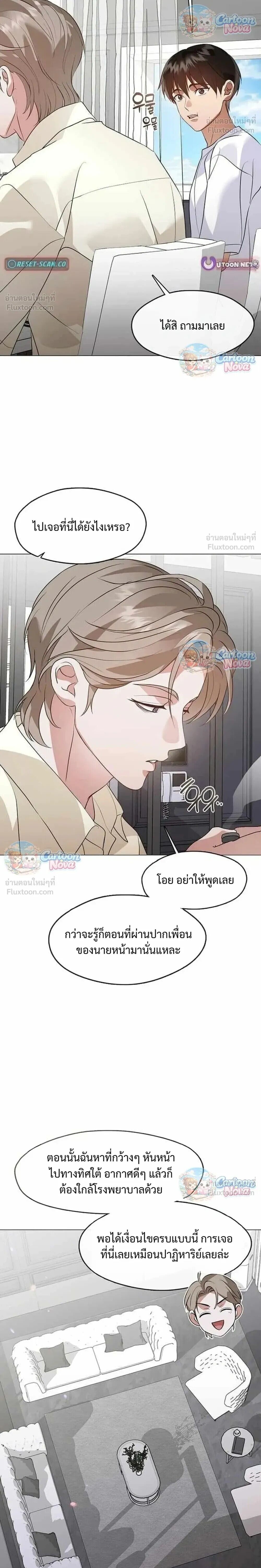Manga-lc-com อ่านมังงะ อ่านการ์ตูน ออนไลน์ ฟรี Afterlife Diner ร้านอาหารหลังความตาย ตอนที่ 1 2 3 4 5 6 7 8 9 10 11 12 13 14 ฟรี ไม่มีโฆษณา Manga-lc - อ่าน มังงะ อ่าน การ์ตูน ออนไลน์ อ่านมังงะ ฟรี