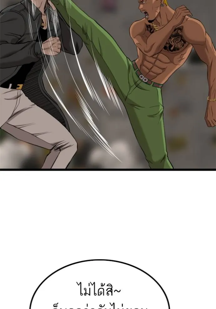 BAD GUY ตอนที่ 233 รูปที่ 100