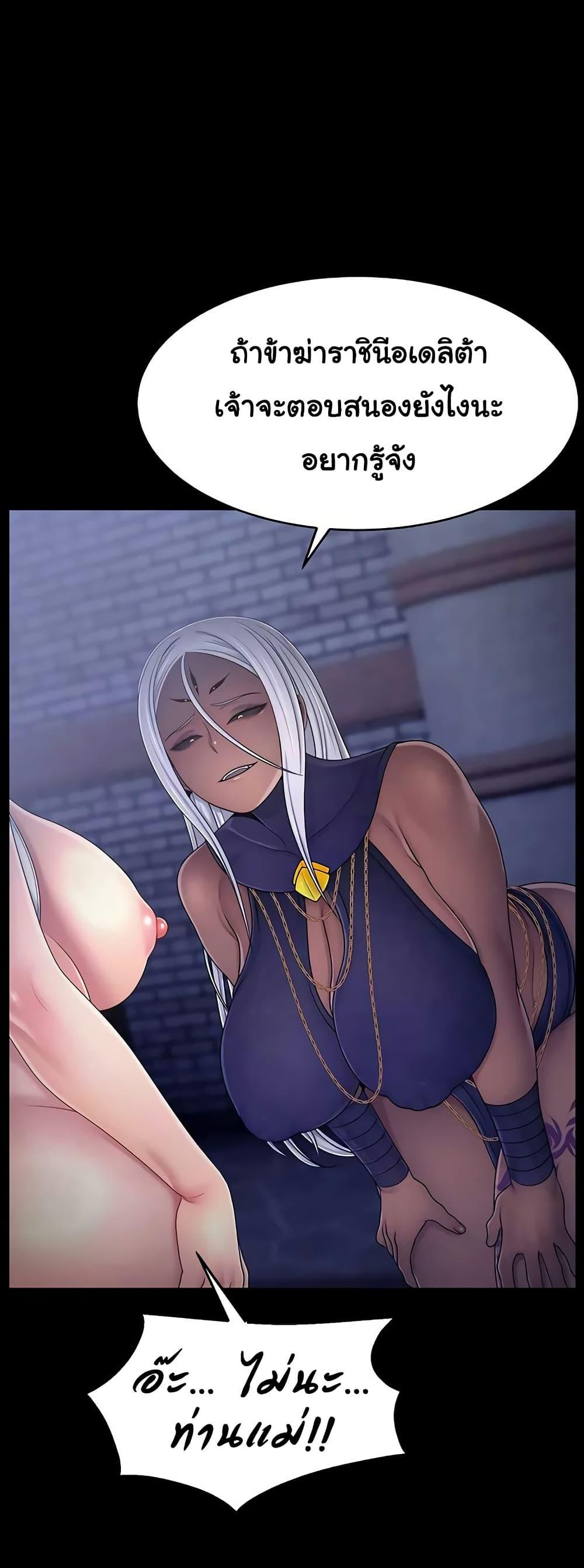 Doujin-Lc- อ่าน โดจิน มังฮวา เกาหลี ญี่ปุ่น จีน แปลไทย Ero The Princess ตอนที่ 1 2 3 4 5 6 7 8 9 10 11 12 13 14 ฟรี ไม่มีโฆษณา อ่าน โดจิน Manhwa เกาหลี ญี่ปุ่น จีน เรามีครบ คัดมาให้เน้นๆ โดจิน 18+ รับประกันความฟินโดย  Doujin Lc