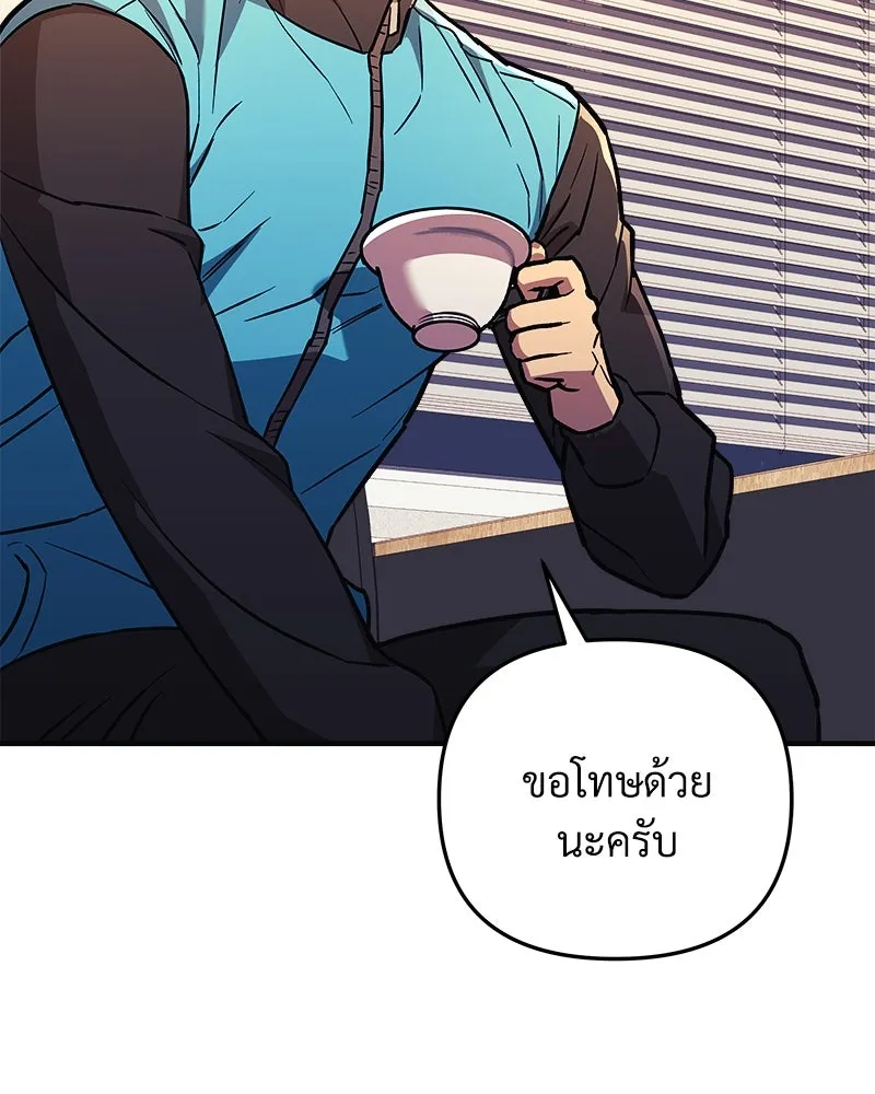 สัปดาห์นี้งดอัปตอนใหม่ ตอนที่ 63 รูปที่ 13