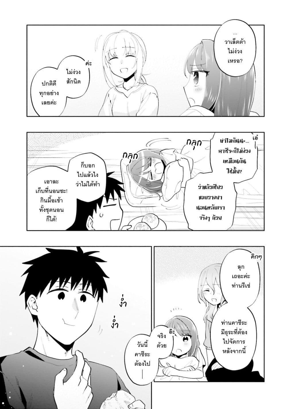 Manga-lc-com อ่านมังงะ อ่านการ์ตูน ออนไลน์ ฟรี Takarakuji de 40-oku Atattandakedo Isekai ni Ijuu Suru ตอนที่ 1 2 3 4 5 6 7 8 9 10 11 12 13 14 ฟรี ไม่มีโฆษณา Manga-lc - อ่าน มังงะ อ่าน การ์ตูน ออนไลน์ อ่านมังงะ ฟรี