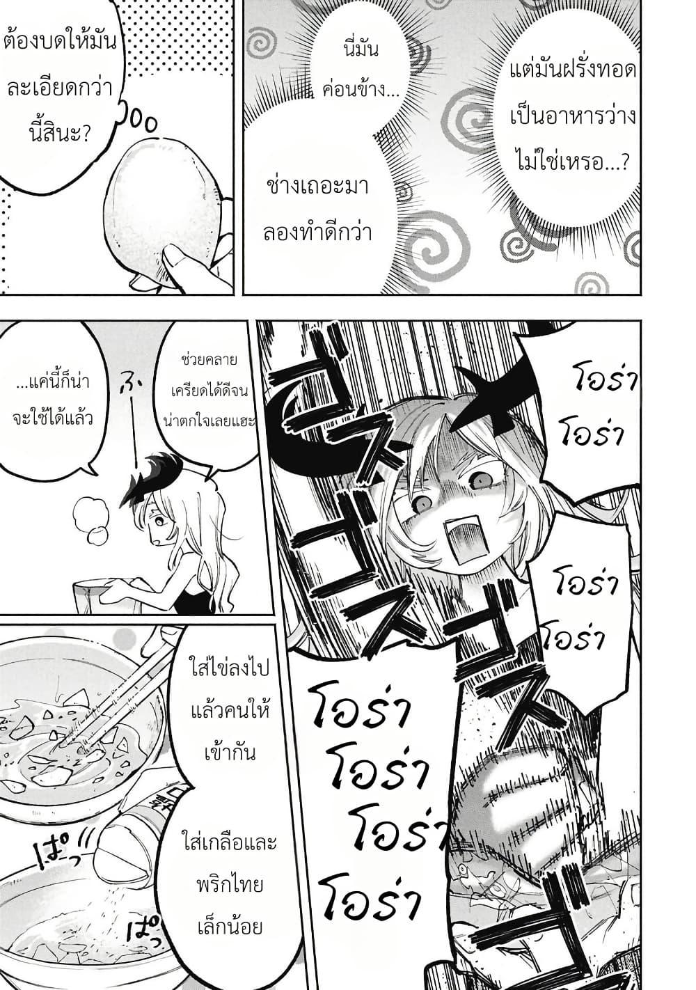 Manga-lc-com อ่านมังงะ อ่านการ์ตูน ออนไลน์ ฟรี Lucifer-san no Daraku Gohan ตอนที่ 1 2 3 4 5 6 7 8 9 10 11 12 13 14 ฟรี ไม่มีโฆษณา Manga-lc - อ่าน มังงะ อ่าน การ์ตูน ออนไลน์ อ่านมังงะ ฟรี