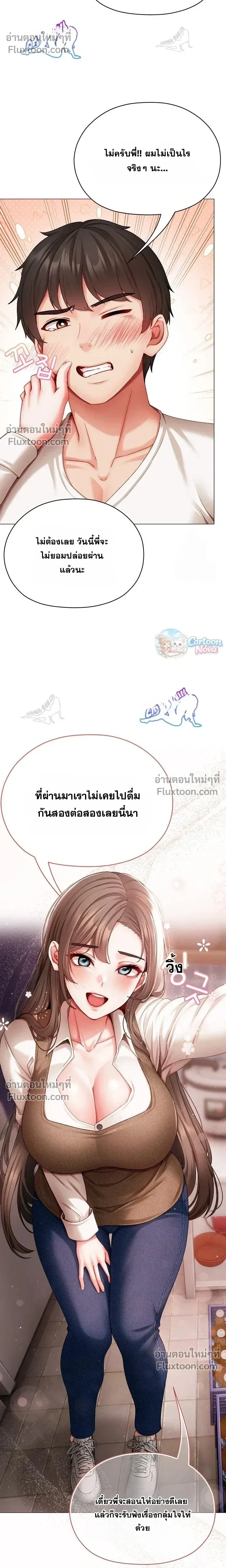 Doujin-Lc- อ่าน โดจิน มังฮวา เกาหลี ญี่ปุ่น จีน แปลไทย Little Miss Delinquent ตอนที่ 1 2 3 4 5 6 7 8 9 10 11 12 13 14 ฟรี ไม่มีโฆษณา อ่าน โดจิน Manhwa เกาหลี ญี่ปุ่น จีน เรามีครบ คัดมาให้เน้นๆ โดจิน 18+ รับประกันความฟินโดย  Doujin Lc