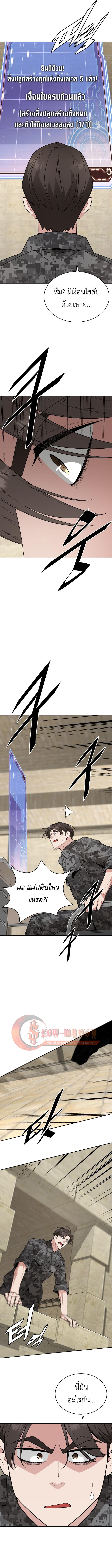 Manga-lc-com อ่านมังงะ อ่านการ์ตูน ออนไลน์ ฟรี Apocalyptic Chef Awakening ตอนที่ 1 2 3 4 5 6 7 8 9 10 11 12 13 14 ฟรี ไม่มีโฆษณา Manga-lc - อ่าน มังงะ อ่าน การ์ตูน ออนไลน์ อ่านมังงะ ฟรี