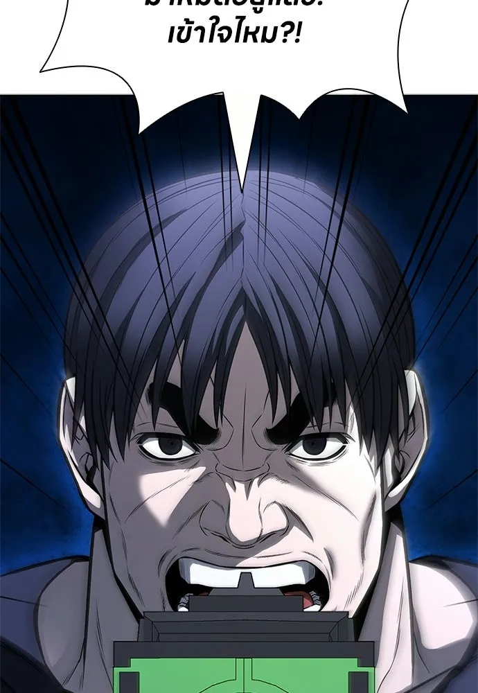 อัยการสายโหด ตอนที่ 21 รูปที่ 61