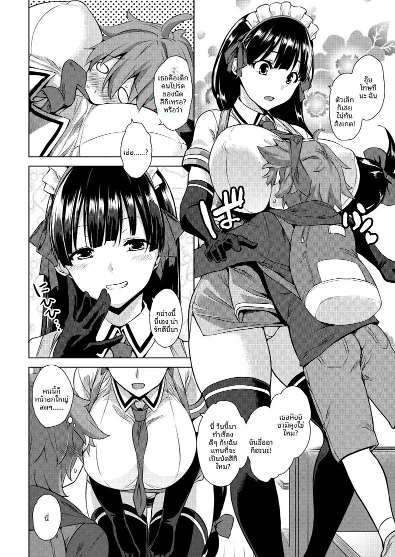 Doujin-Lc- อ่าน โดจิน มังฮวา เกาหลี ญี่ปุ่น จีน แปลไทย เรื่องเล่าของพี่สาว ณ คฤหาสน์หลงทาง (Mikemono Yuu) ตอนที่ 1 2 3 4 5 6 7 8 9 10 11 12 13 14 ฟรี ไม่มีโฆษณา อ่าน โดจิน Manhwa เกาหลี ญี่ปุ่น จีน เรามีครบ คัดมาให้เน้นๆ โดจิน 18+ รับประกันความฟินโดย  Doujin Lc