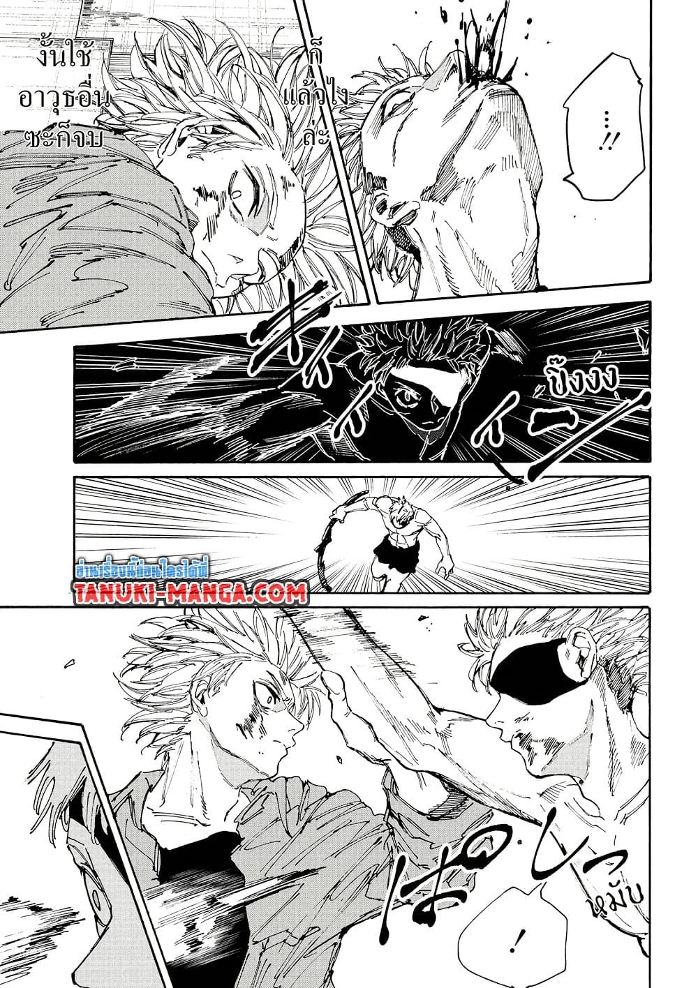 Manga-lc-com อ่านมังงะ อ่านการ์ตูน ออนไลน์ ฟรี Sakamoto Days ตอนที่ 1 2 3 4 5 6 7 8 9 10 11 12 13 14 ฟรี ไม่มีโฆษณา Manga-lc - อ่าน มังงะ อ่าน การ์ตูน ออนไลน์ อ่านมังงะ ฟรี