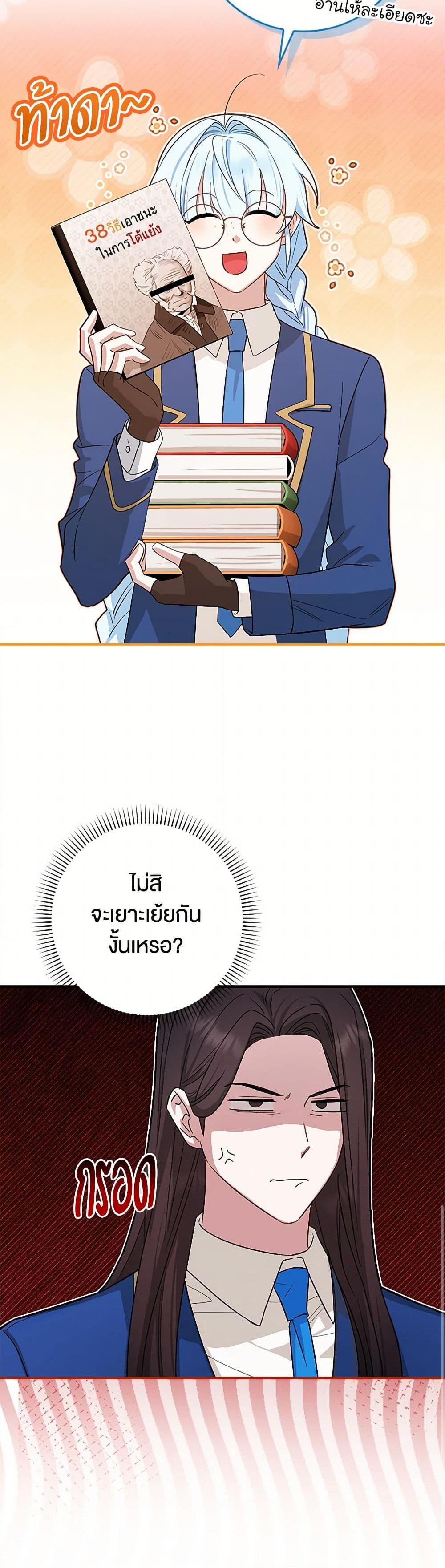 Manga-lc-com อ่านมังงะ อ่านการ์ตูน ออนไลน์ ฟรี The Countdown of My Death Is Spamming My Status Window ตอนที่ 1 2 3 4 5 6 7 8 9 10 11 12 13 14 ฟรี ไม่มีโฆษณา Manga-lc - อ่าน มังงะ อ่าน การ์ตูน ออนไลน์ อ่านมังงะ ฟรี