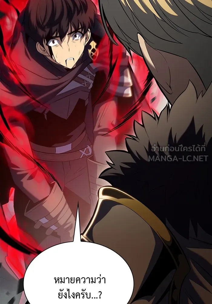 ลูกชายคนเล็กของดยุกคือมือสังหาร ตอนที่ 1 รูปที่ 54