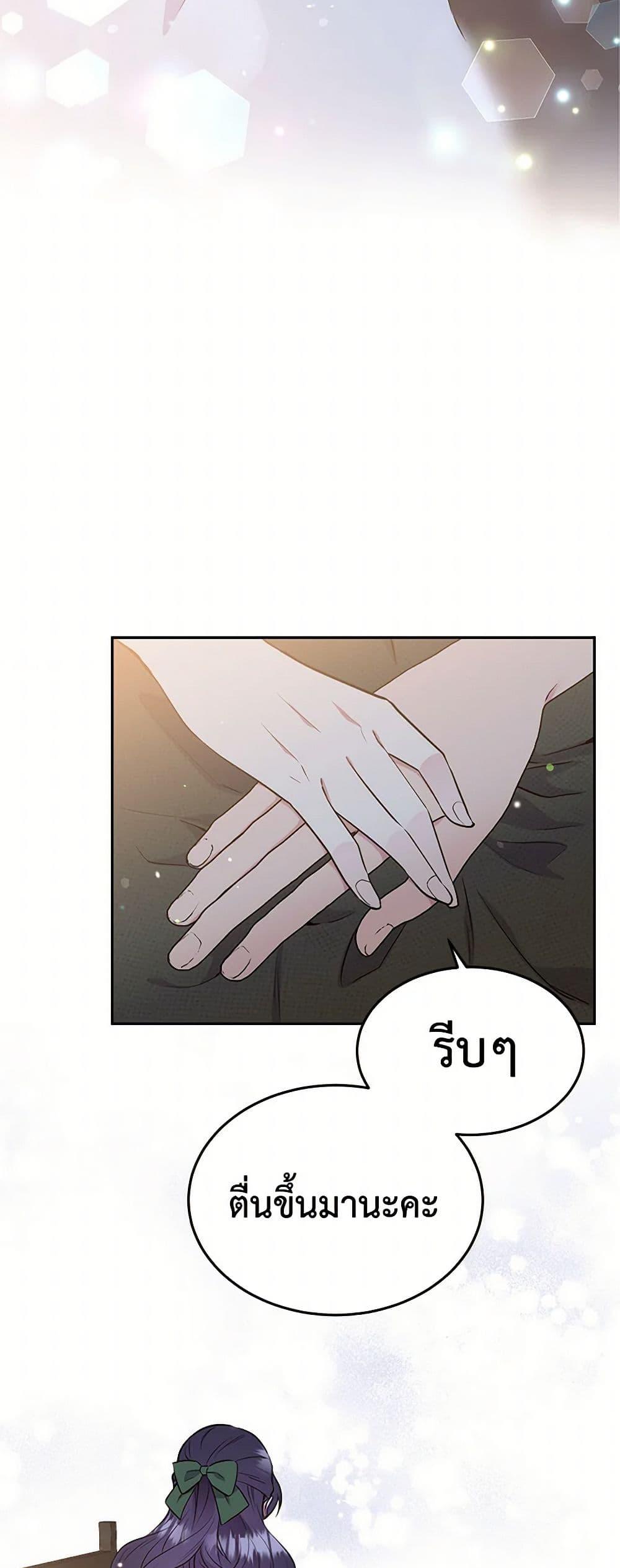 Manga-lc-com อ่านมังงะ อ่านการ์ตูน ออนไลน์ ฟรี My Goal is to Live a Long ตอนที่ 1 2 3 4 5 6 7 8 9 10 11 12 13 14 ฟรี ไม่มีโฆษณา Manga-lc - อ่าน มังงะ อ่าน การ์ตูน ออนไลน์ อ่านมังงะ ฟรี