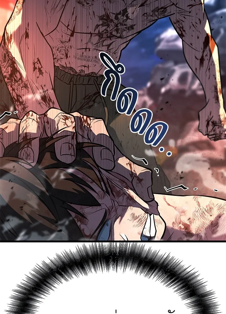 ราชาลานประลอง ตอนที่ 54 รูปที่ 106