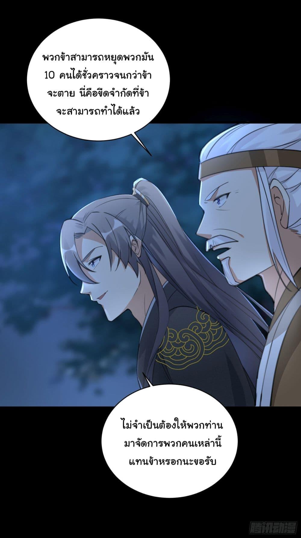 Manga-lc-com อ่านมังงะ อ่านการ์ตูน ออนไลน์ ฟรี Cultivating Immortality Requires a Rich Woman ตอนที่ 1 2 3 4 5 6 7 8 9 10 11 12 13 14 ฟรี ไม่มีโฆษณา Manga-lc - อ่าน มังงะ อ่าน การ์ตูน ออนไลน์ อ่านมังงะ ฟรี