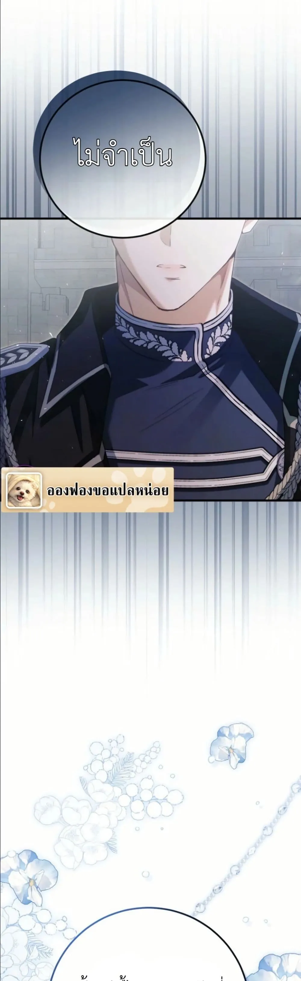Manga-lc-com อ่านมังงะ อ่านการ์ตูน ออนไลน์ ฟรี This Is What Revenge Looks Like ตอนที่ 1 2 3 4 5 6 7 8 9 10 11 12 13 14 ฟรี ไม่มีโฆษณา Manga-lc - อ่าน มังงะ อ่าน การ์ตูน ออนไลน์ อ่านมังงะ ฟรี