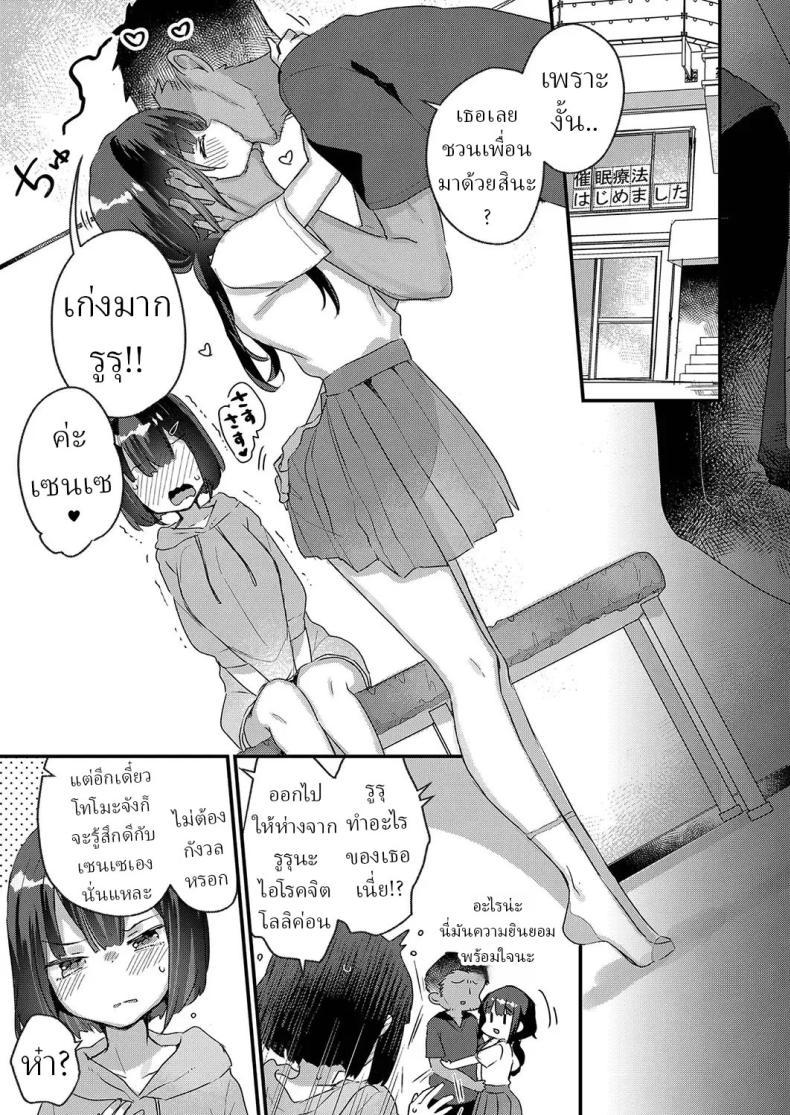 Doujin-Lc- อ่าน โดจิน มังฮวา เกาหลี ญี่ปุ่น จีน แปลไทย บริการจัดกระดูก [Kanroame] ตอนที่ 1 2 3 4 5 6 7 8 9 10 11 12 13 14 ฟรี ไม่มีโฆษณา อ่าน โดจิน Manhwa เกาหลี ญี่ปุ่น จีน เรามีครบ คัดมาให้เน้นๆ โดจิน 18+ รับประกันความฟินโดย  Doujin Lc