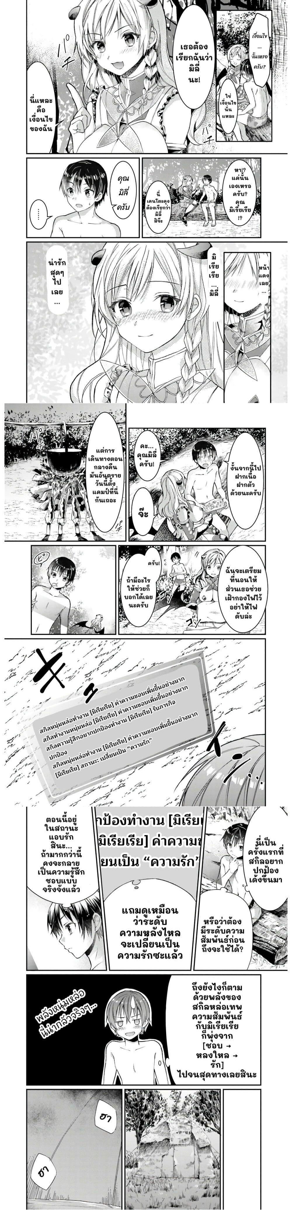 Manga-lc-com อ่านมังงะ อ่านการ์ตูน ออนไลน์ ฟรี Neta Chara Kari Play no Tsumori ga Isekai Shoukan ตอนที่ 1 2 3 4 5 6 7 8 9 10 11 12 13 14 ฟรี ไม่มีโฆษณา Manga-lc - อ่าน มังงะ อ่าน การ์ตูน ออนไลน์ อ่านมังงะ ฟรี