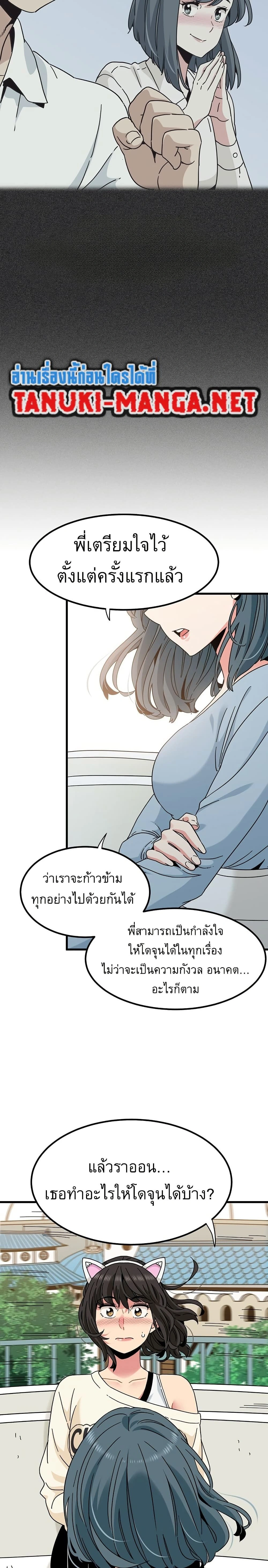 Doujin-Lc- อ่าน โดจิน มังฮวา เกาหลี ญี่ปุ่น จีน แปลไทย The Turning Point จุดเปลี่ยน ตอนที่ 1 2 3 4 5 6 7 8 9 10 11 12 13 14 ฟรี ไม่มีโฆษณา อ่าน โดจิน Manhwa เกาหลี ญี่ปุ่น จีน เรามีครบ คัดมาให้เน้นๆ โดจิน 18+ รับประกันความฟินโดย  Doujin Lc
