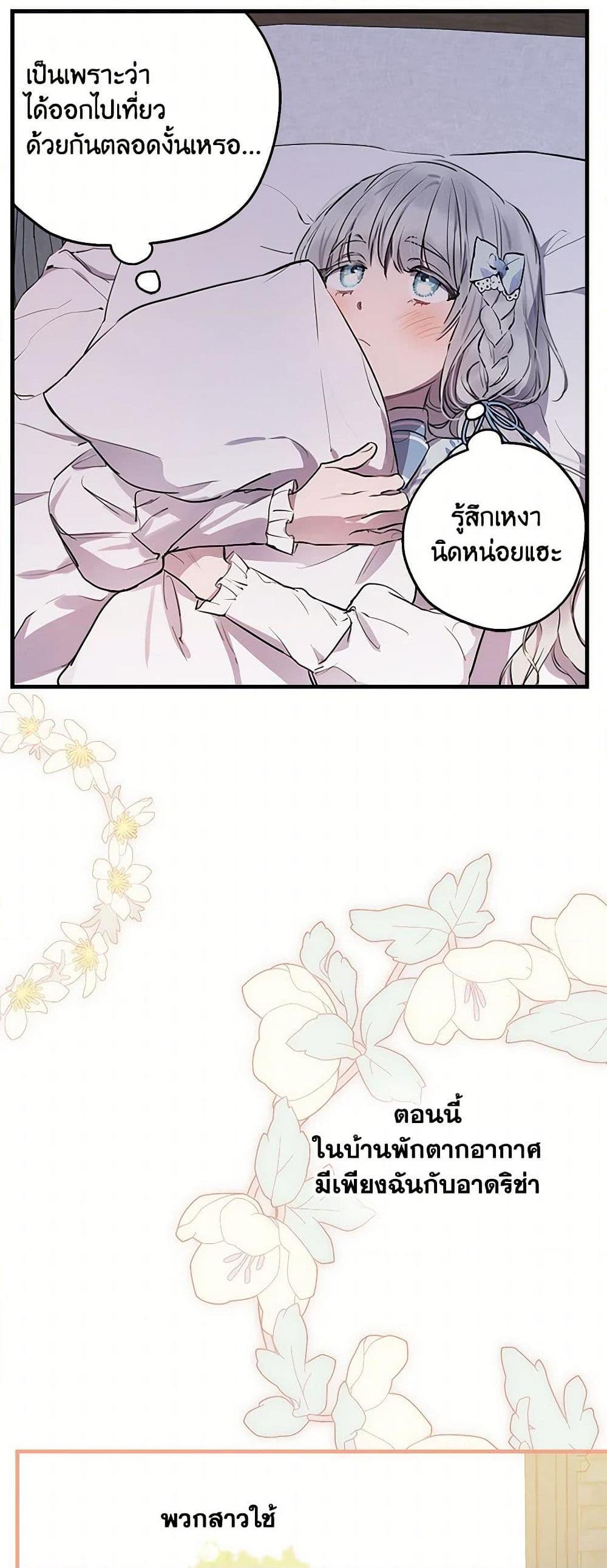 Manga-lc-com อ่านมังงะ อ่านการ์ตูน ออนไลน์ ฟรี The Strongest Characters in the World are Obsessed With Me ตอนที่ 1 2 3 4 5 6 7 8 9 10 11 12 13 14 ฟรี ไม่มีโฆษณา Manga-lc - อ่าน มังงะ อ่าน การ์ตูน ออนไลน์ อ่านมังงะ ฟรี