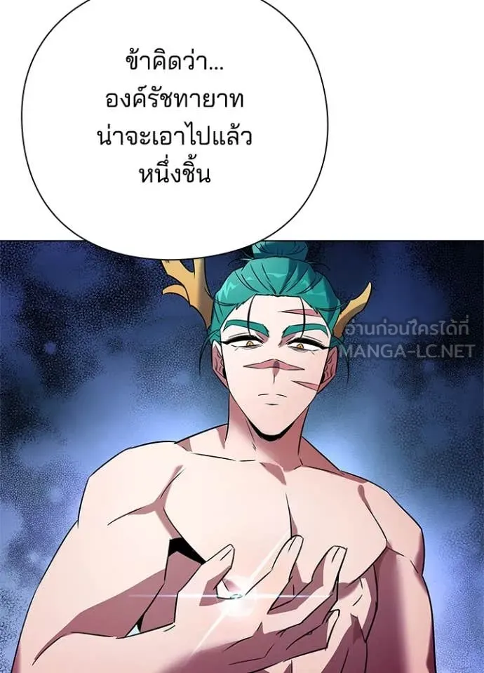 คืนแห่งโทแกบี ตอนที่ 84 รูปที่ 102