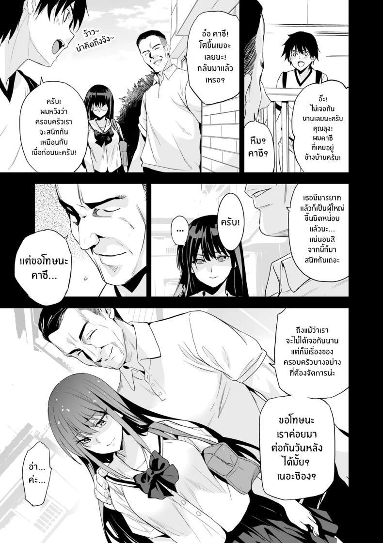 Doujin-Lc- อ่าน โดจิน มังฮวา เกาหลี ญี่ปุ่น จีน แปลไทย เกิดอะไรขึ้นกับเพื่อนบ้าน [Inue Shinsuke] ตอนที่ 1 2 3 4 5 6 7 8 9 10 11 12 13 14 ฟรี ไม่มีโฆษณา อ่าน โดจิน Manhwa เกาหลี ญี่ปุ่น จีน เรามีครบ คัดมาให้เน้นๆ โดจิน 18+ รับประกันความฟินโดย  Doujin Lc