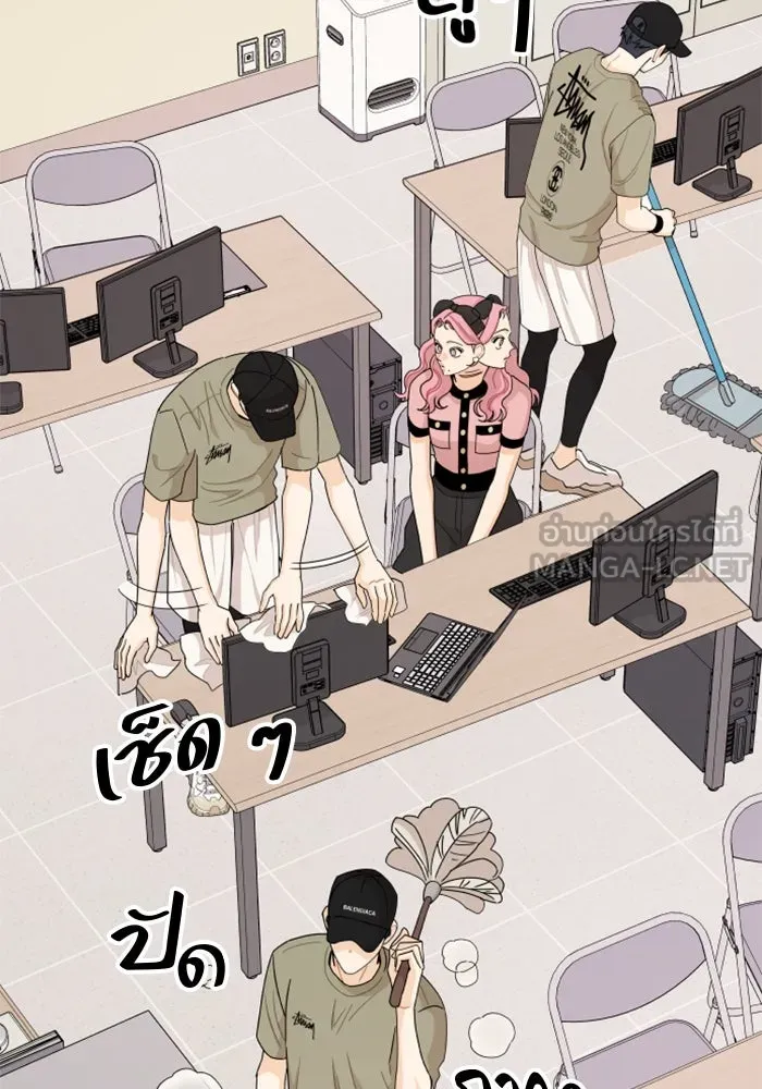 จริง ๆ แล้ว โอบารัมน่ะ… ตอนที่ 53 รูปที่ 45