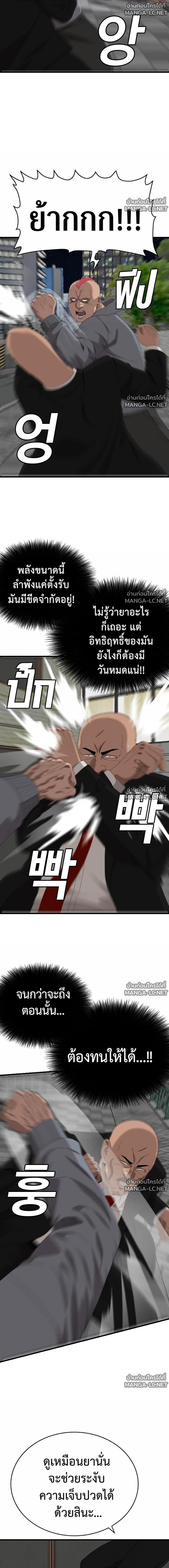 Doujin-Lc- อ่าน โดจิน มังฮวา เกาหลี ญี่ปุ่น จีน แปลไทย BAD GUY ตอนที่ 1 2 3 4 5 6 7 8 9 10 11 12 13 14 ฟรี ไม่มีโฆษณา อ่าน โดจิน Manhwa เกาหลี ญี่ปุ่น จีน เรามีครบ คัดมาให้เน้นๆ โดจิน 18+ รับประกันความฟินโดย  Doujin Lc