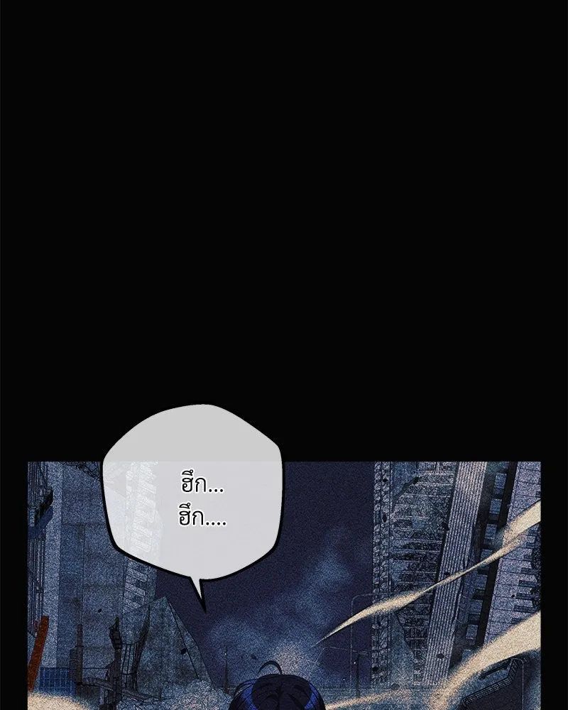 สัปดาห์นี้งดอัปตอนใหม่ ตอนที่ 1 รูปที่ 146