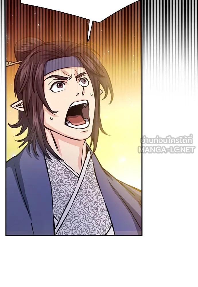 ดรูอิดแห่งสถานีโซล ตอนที่ 112 รูปที่ 30